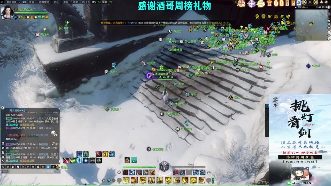 混个跨服比武 第9段