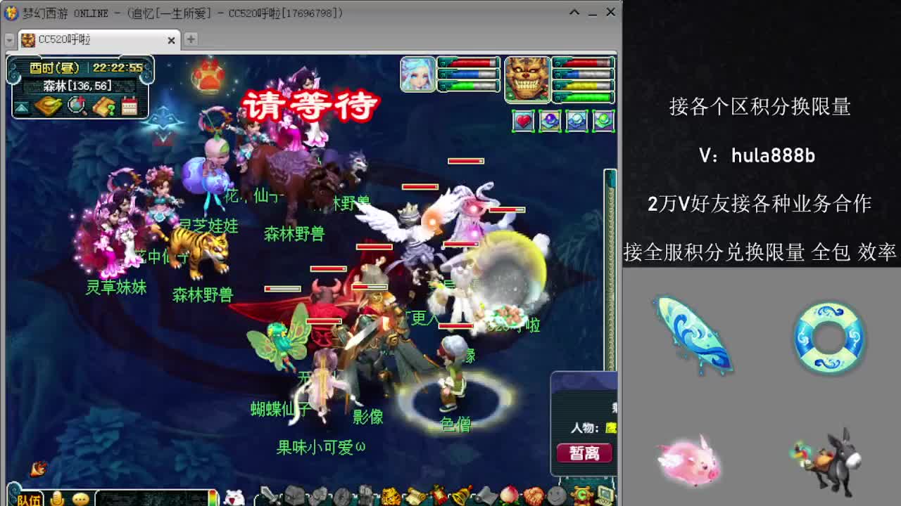 接积分换限量 效率 优惠 第3段