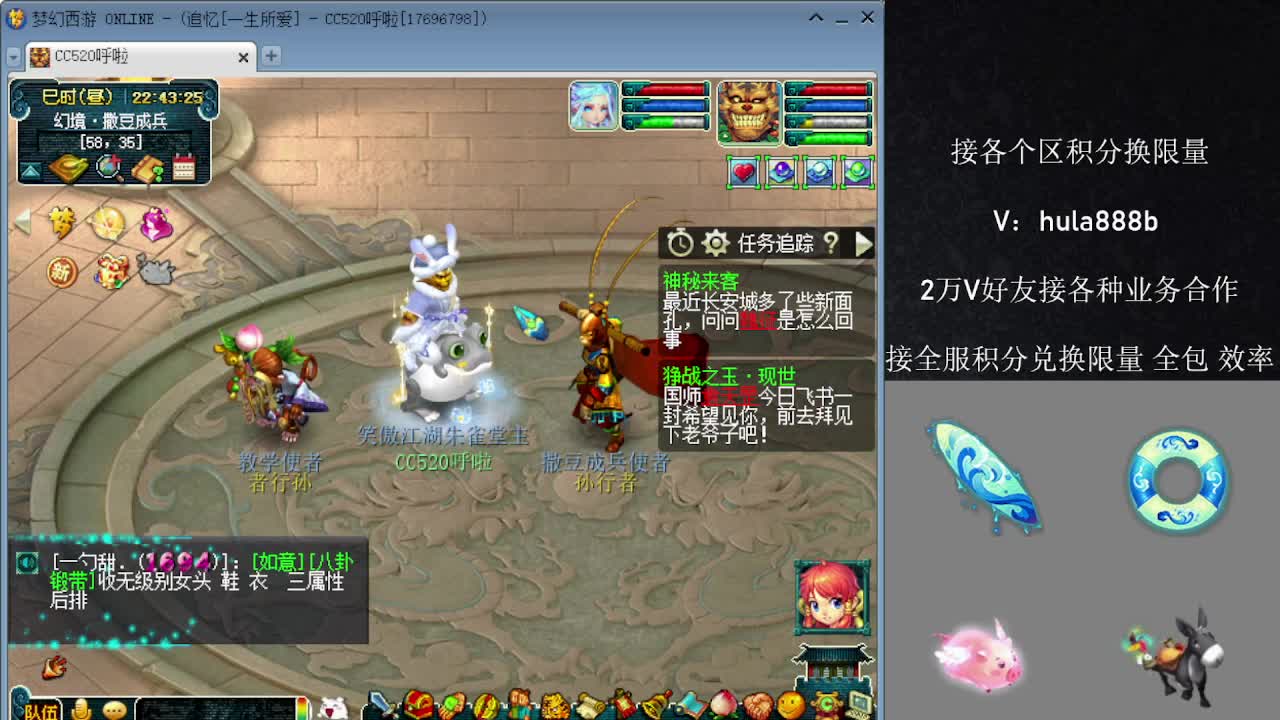 接积分换限量 效率 优惠 第4段