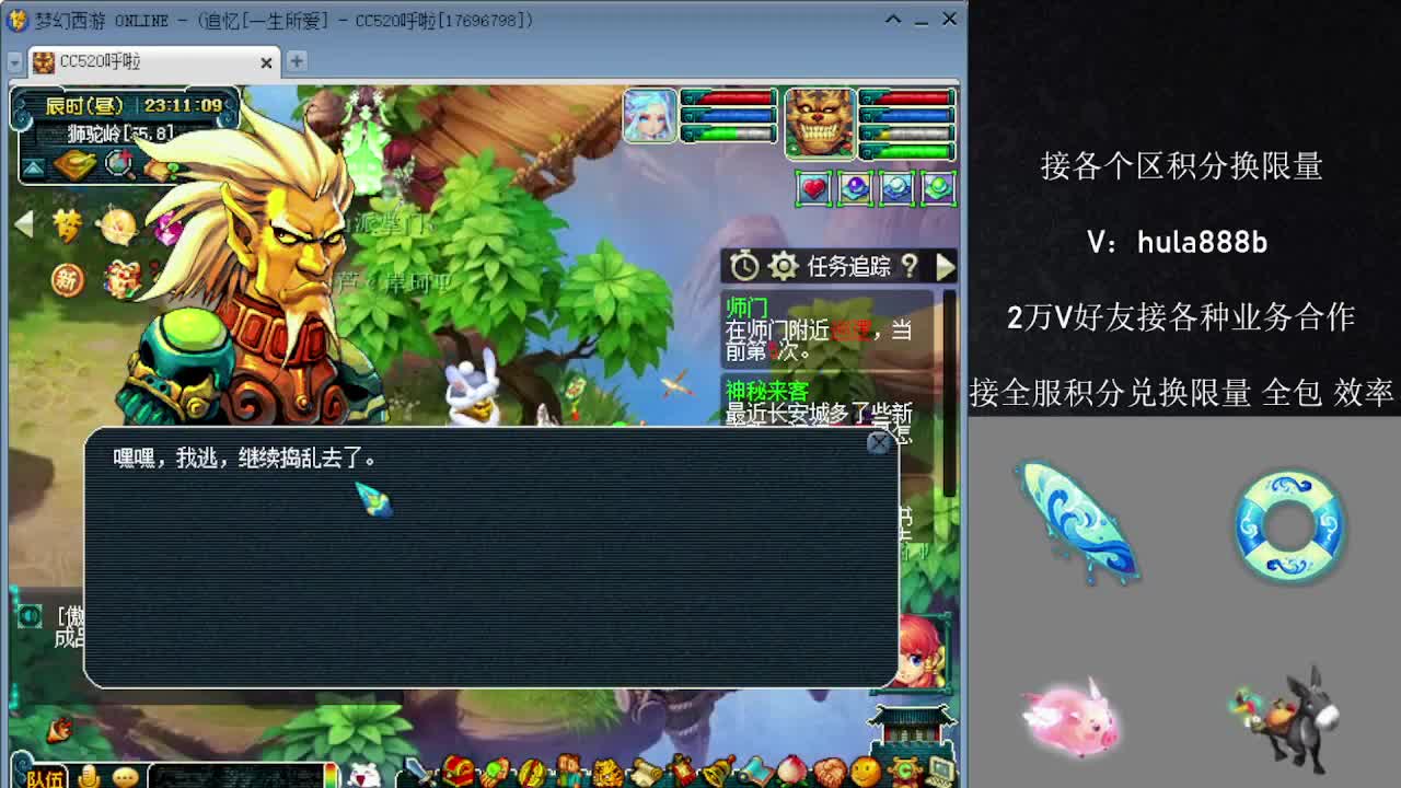 接积分换限量 效率 优惠 第5段