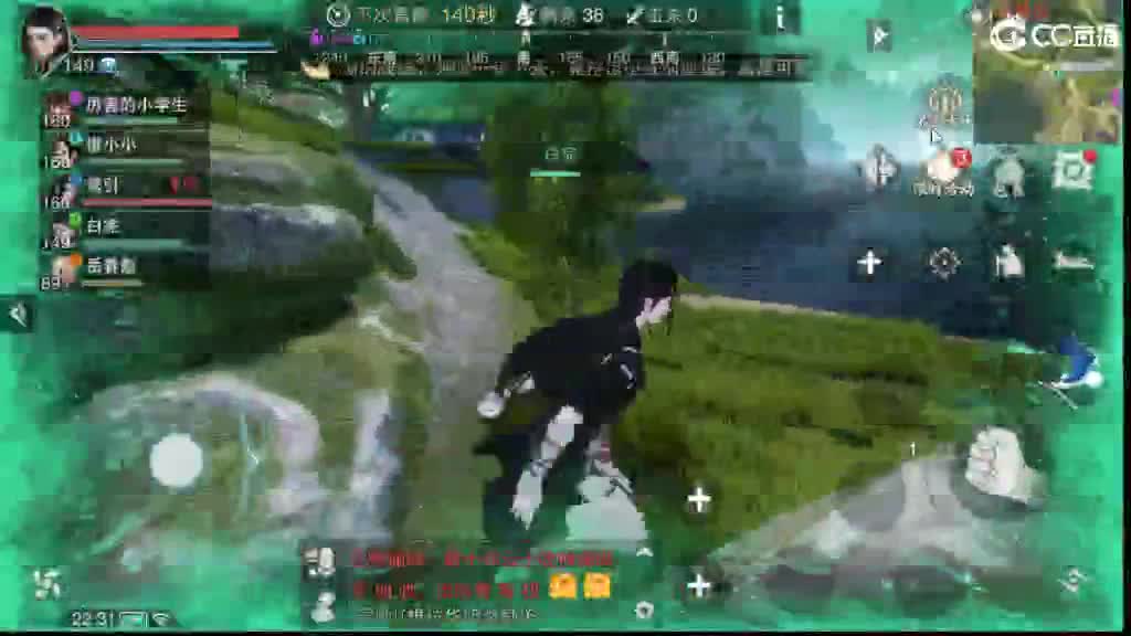 沉浸式直播 第8段