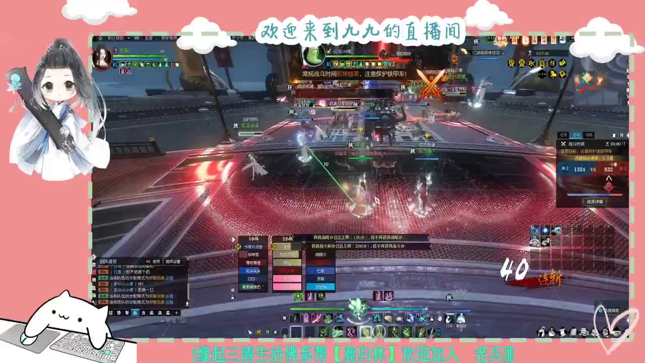 铛铛铛~ 第8段