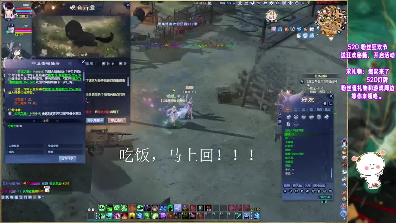 新区一世镜~ 第4段