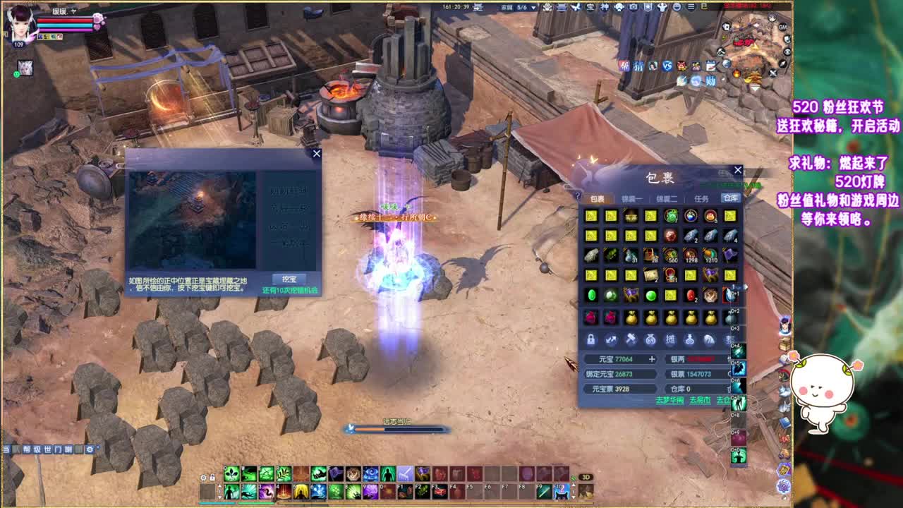 新区一世镜~ 第8段
