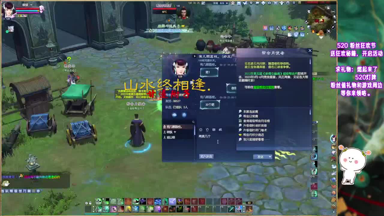 新区一世镜~ 第10段