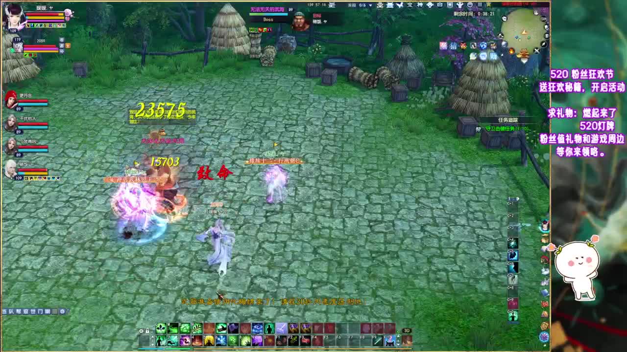 新区一世镜~ 第11段