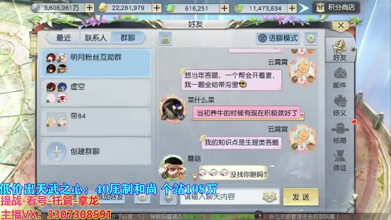 遇见最好的你们 第3段