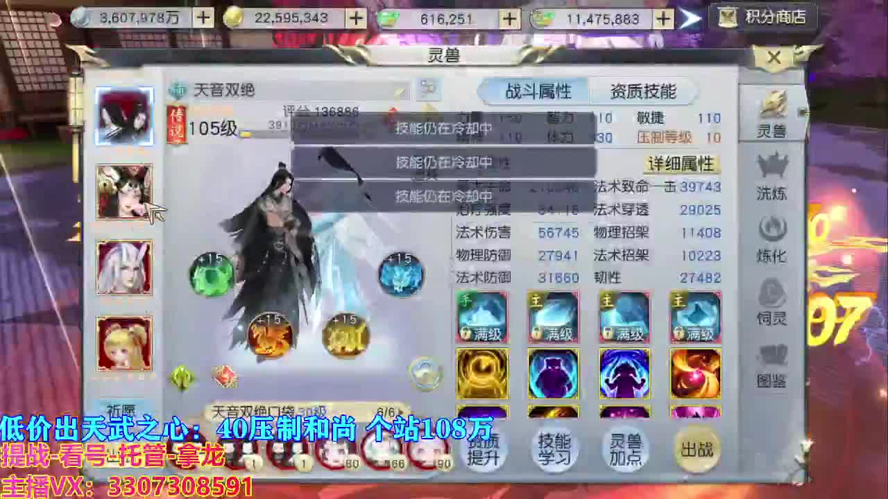 遇见最好的你们 第6段