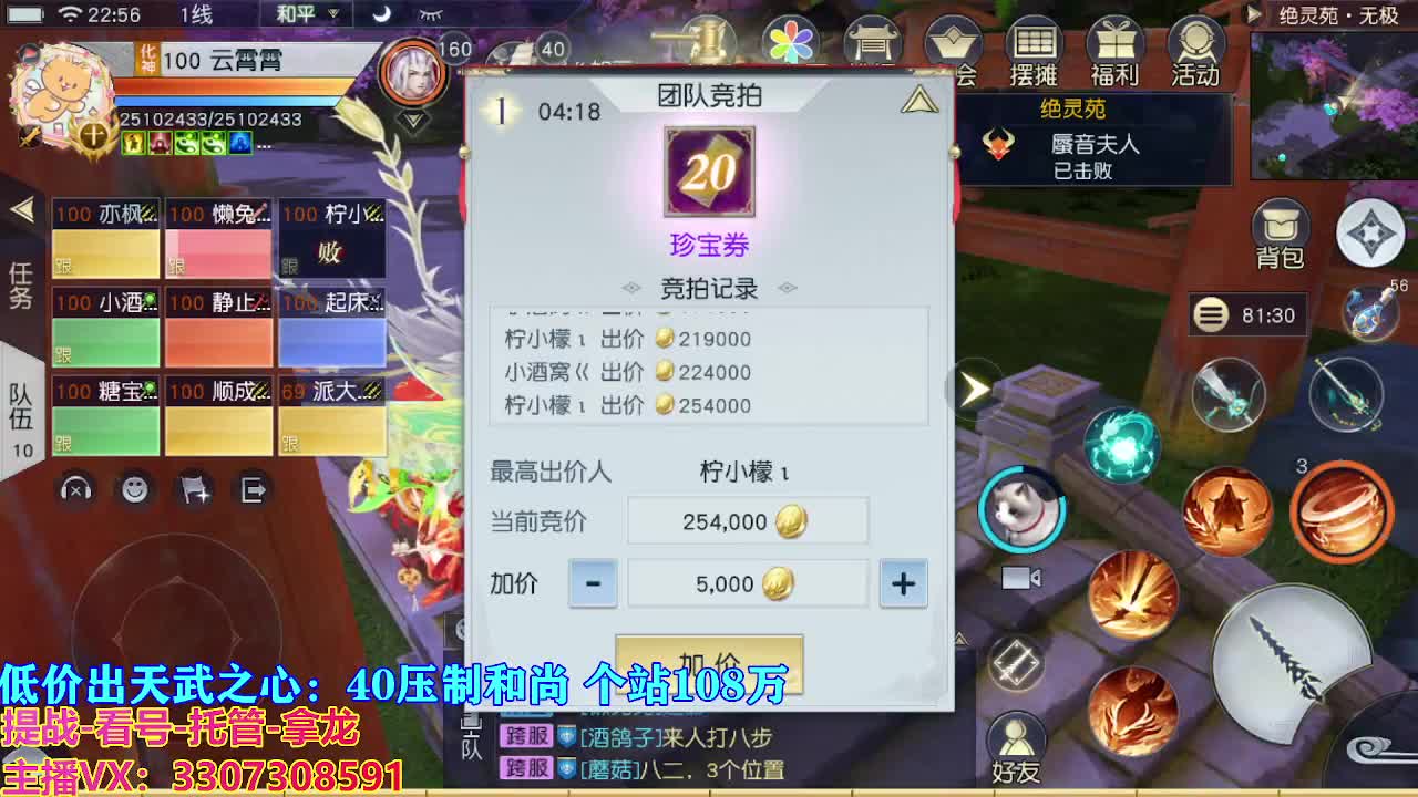 遇见最好的你们 第7段