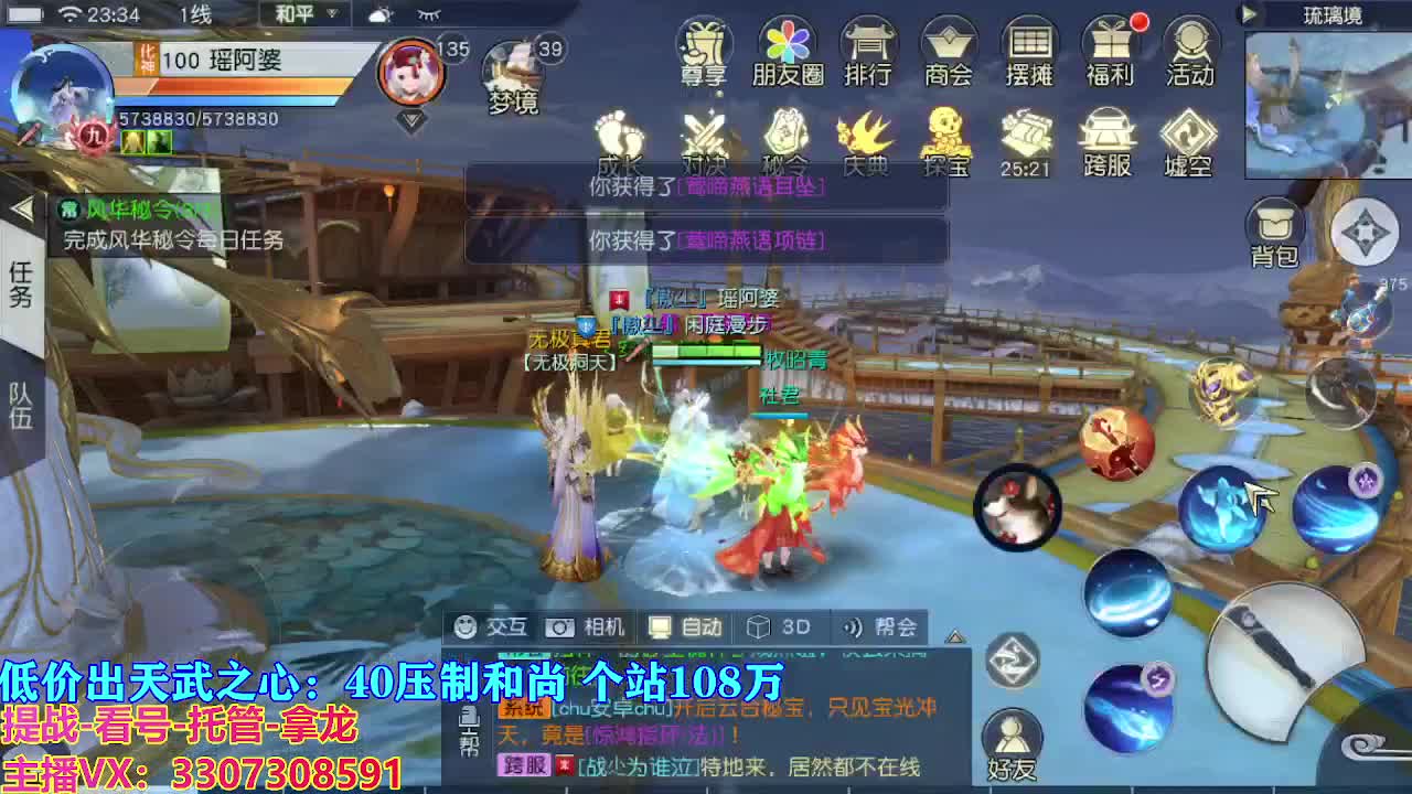 遇见最好的你们 第8段