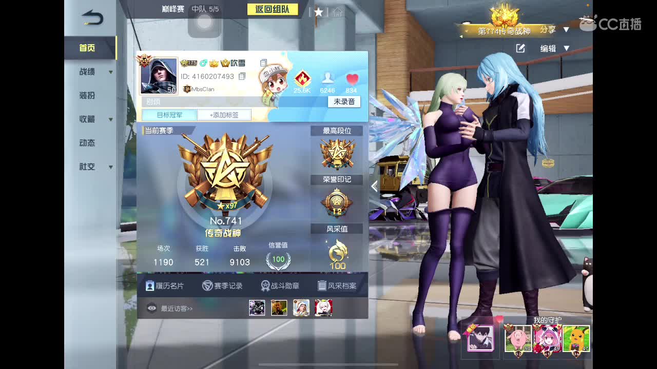 事情变得有趣起来了 第3段