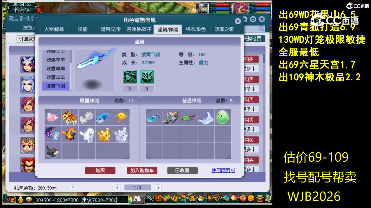 【主播点评】女儿村