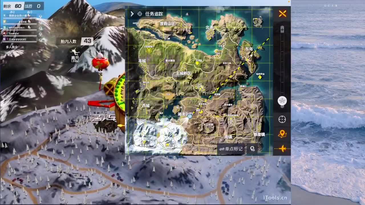 打起精神，月底加油 第2段