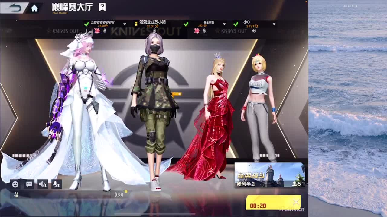 打起精神，月底加油 第4段