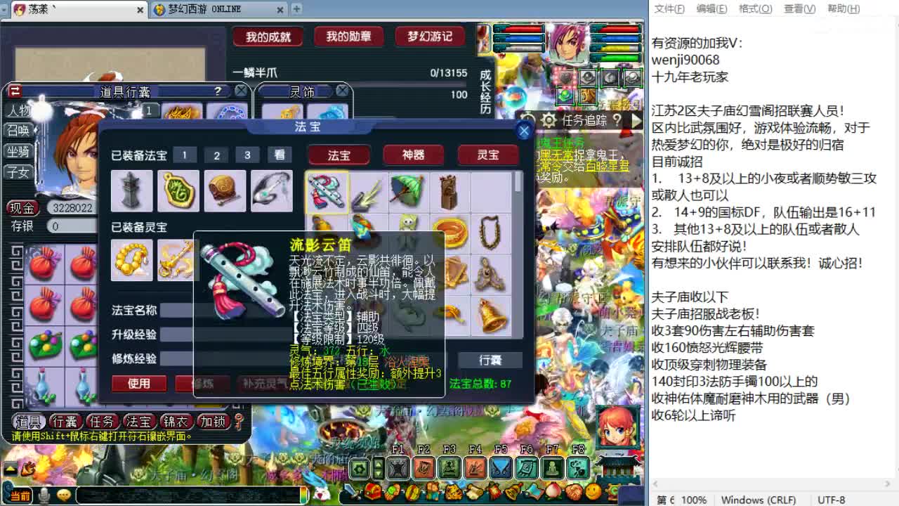 帮派联赛！今天必须要拿下！ 第2段