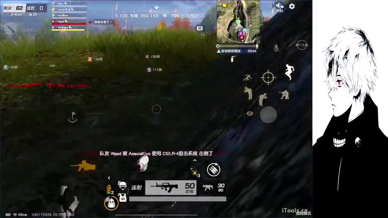 不堪一击 第6段