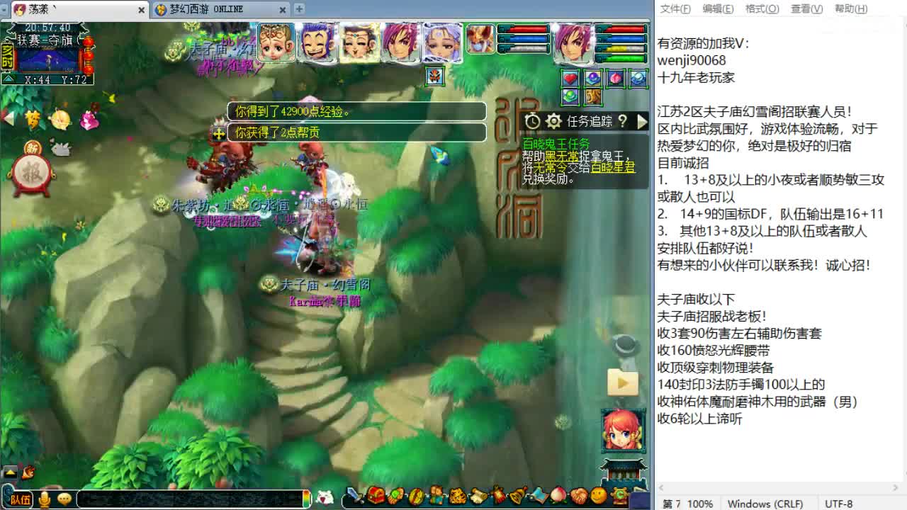 帮派联赛！今天必须要拿下！ 第3段