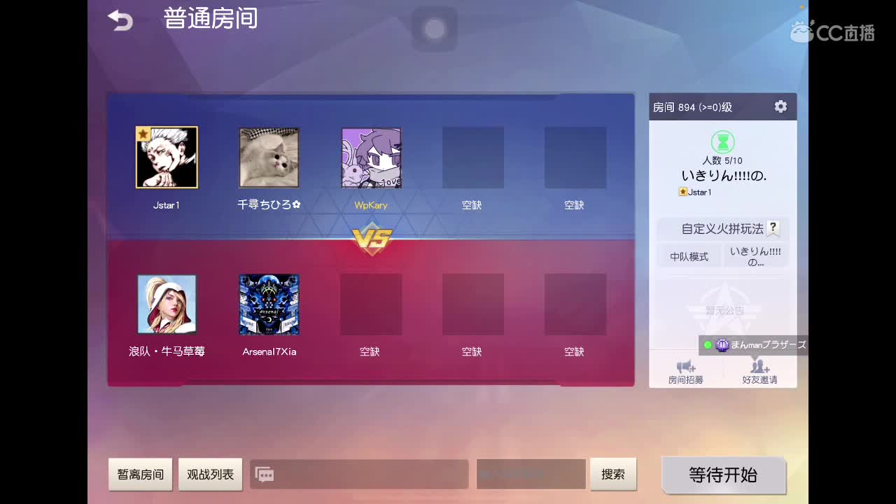 永远善良永远热泪盈眶 第1段