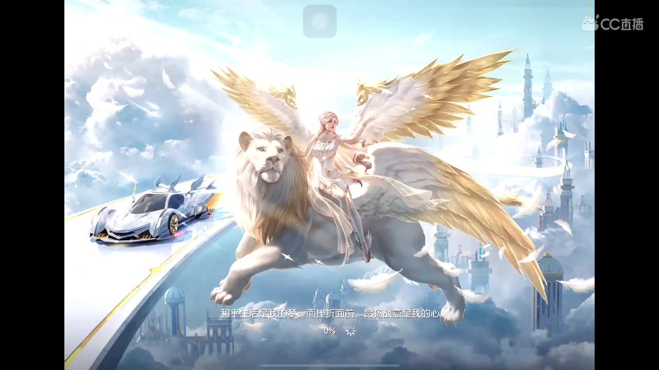 永远善良永远热泪盈眶 第2段