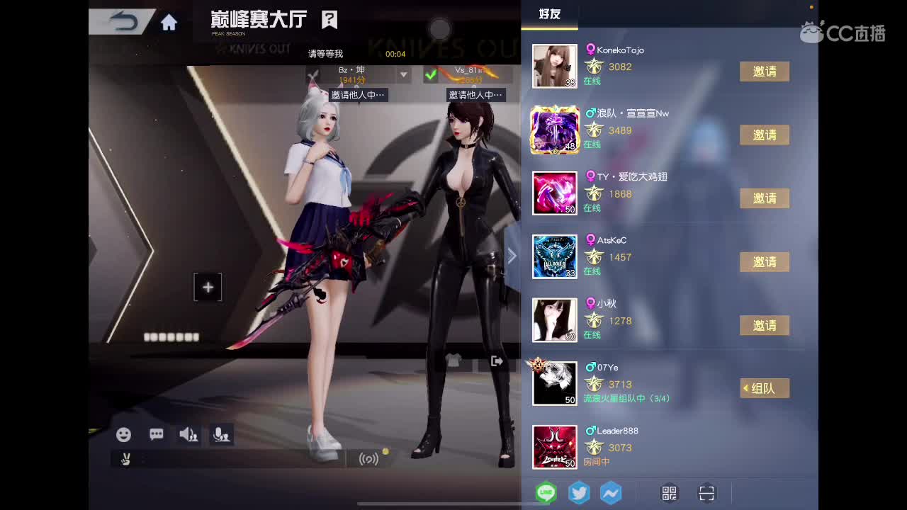 永远善良永远热泪盈眶 第5段