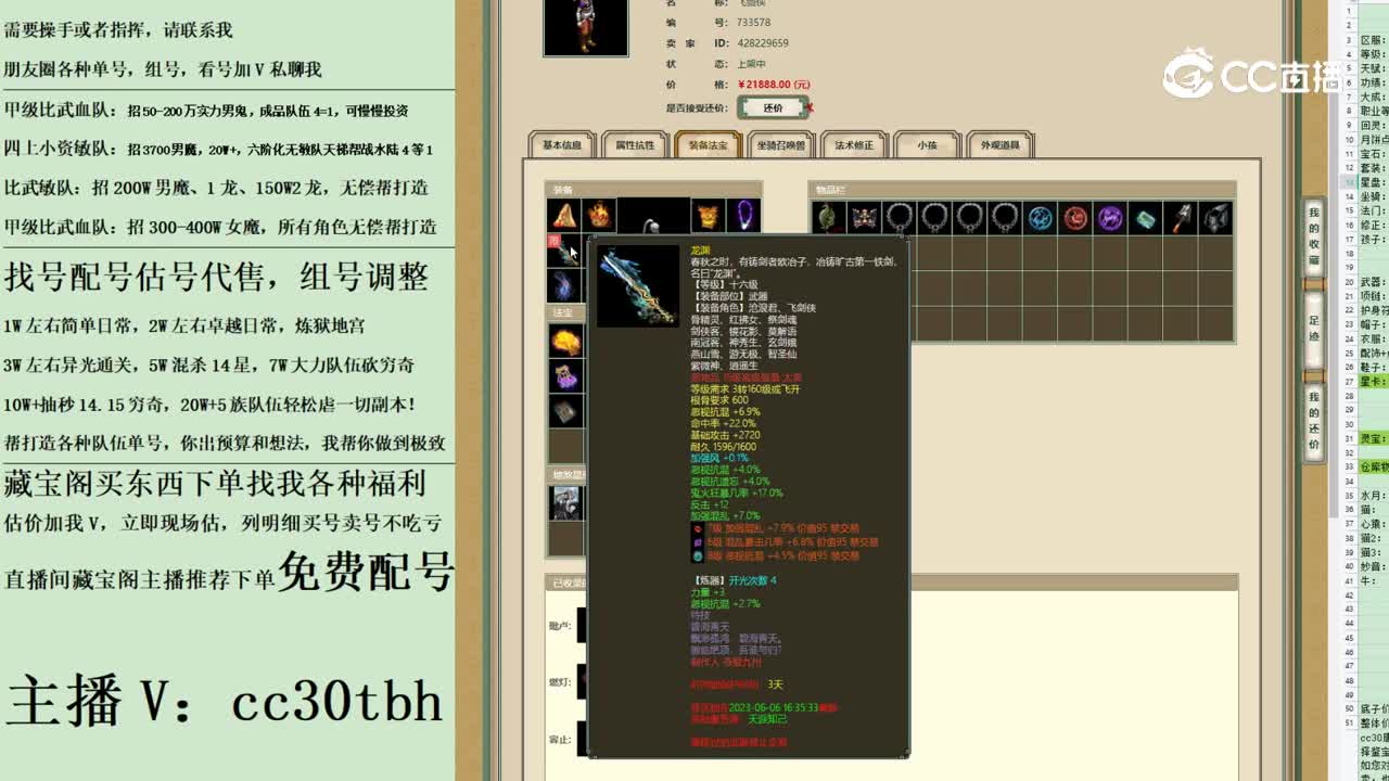 2023-05-29 01-07-16男人123123