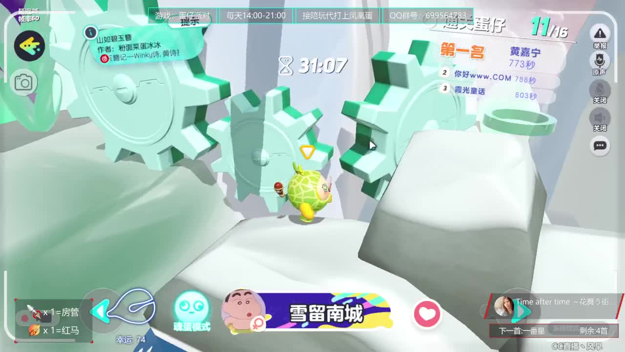 接陪代上凤凰蛋 第1段