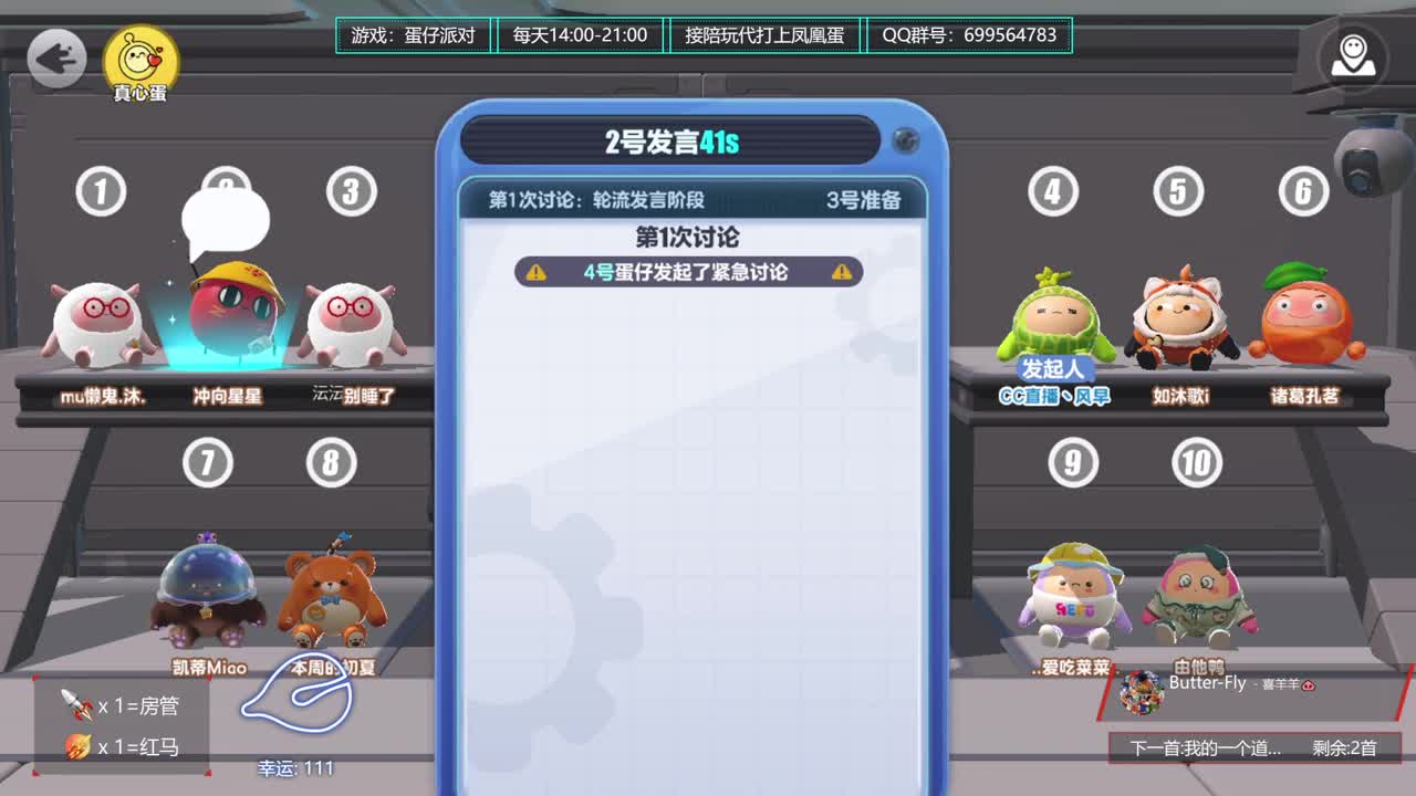 接陪代上凤凰蛋 第4段