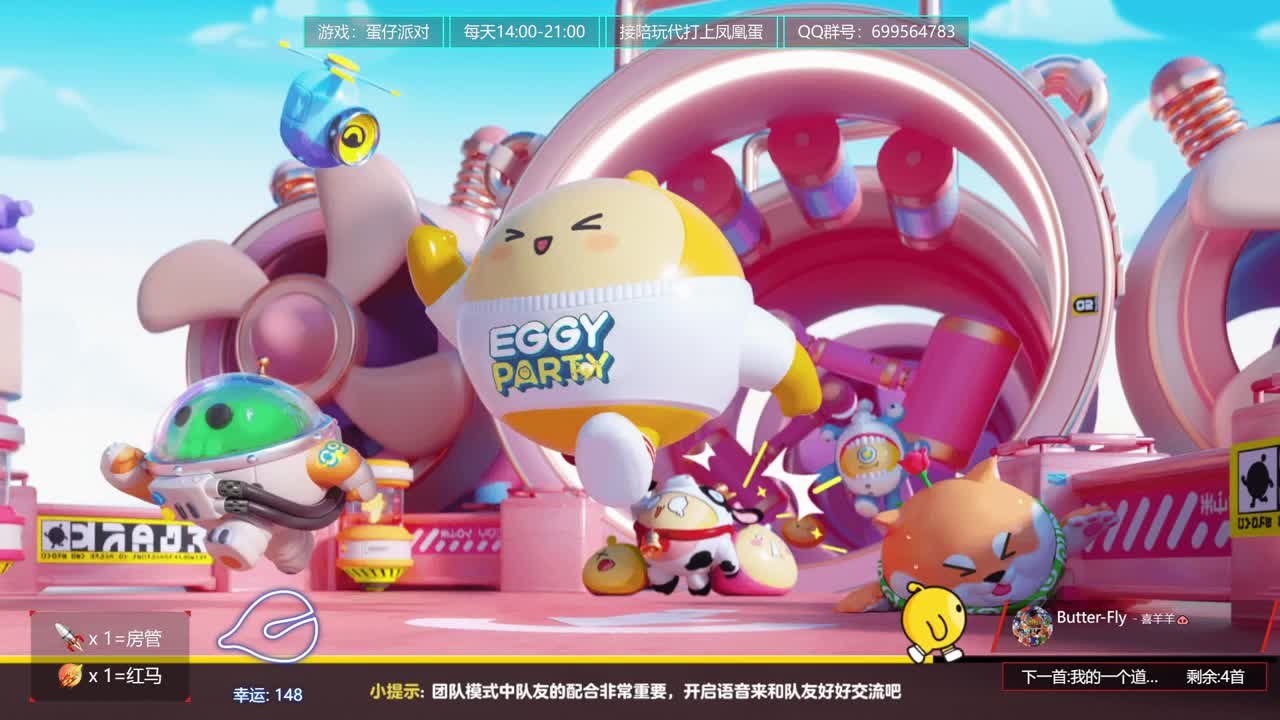 接陪代上凤凰蛋 第6段