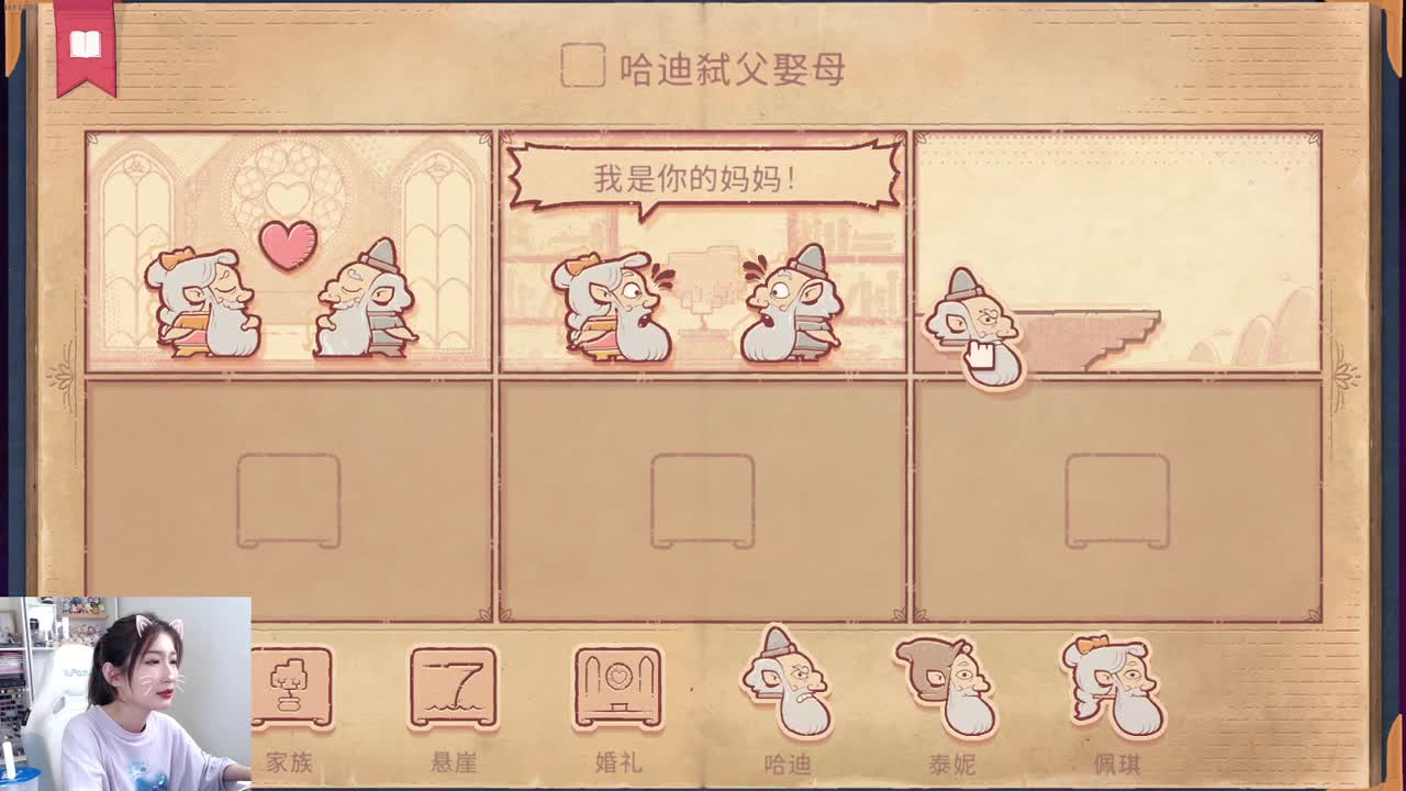 多播会儿多播会儿 第1段