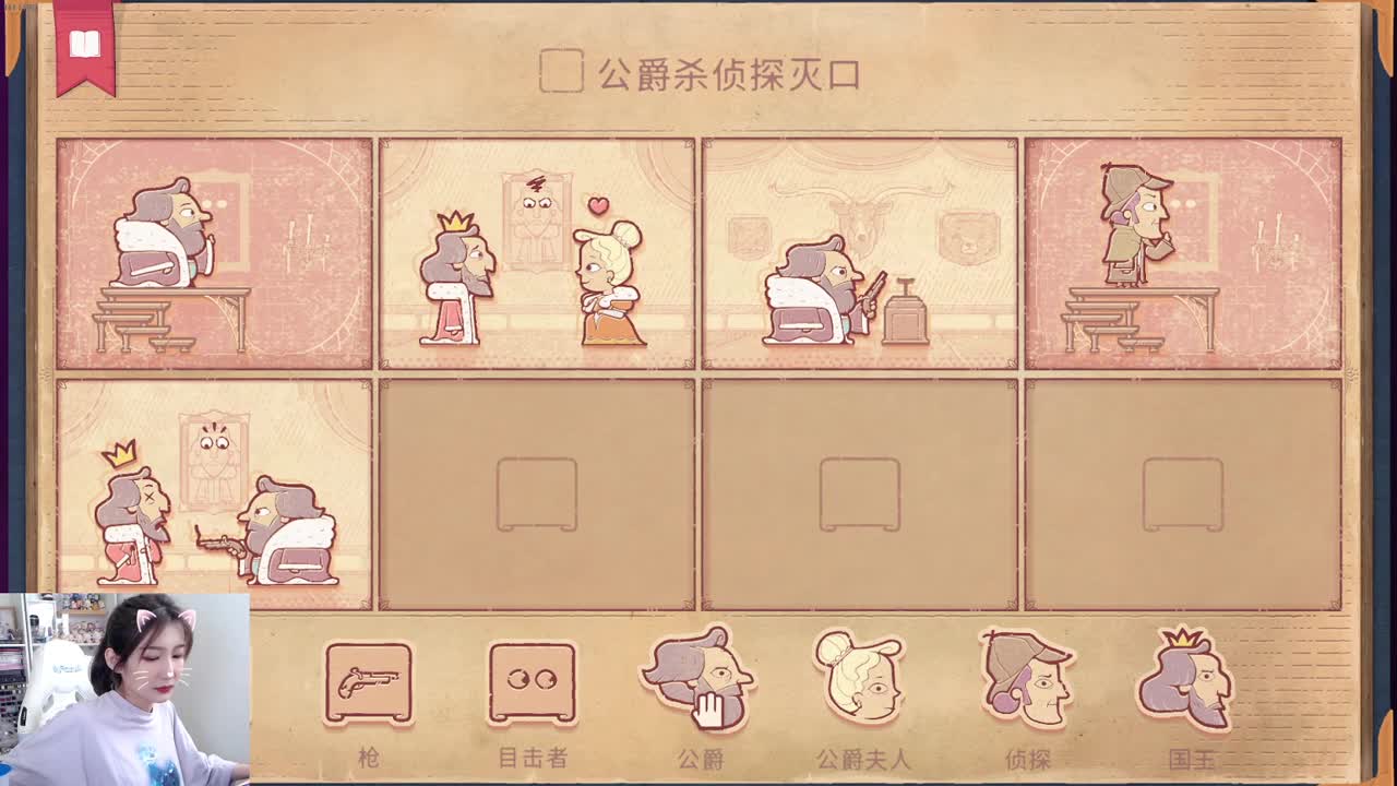 多播会儿多播会儿 第2段