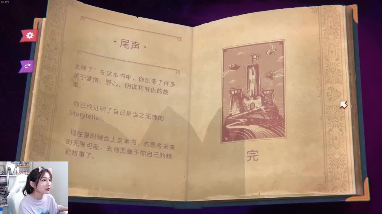 多播会儿多播会儿 第3段