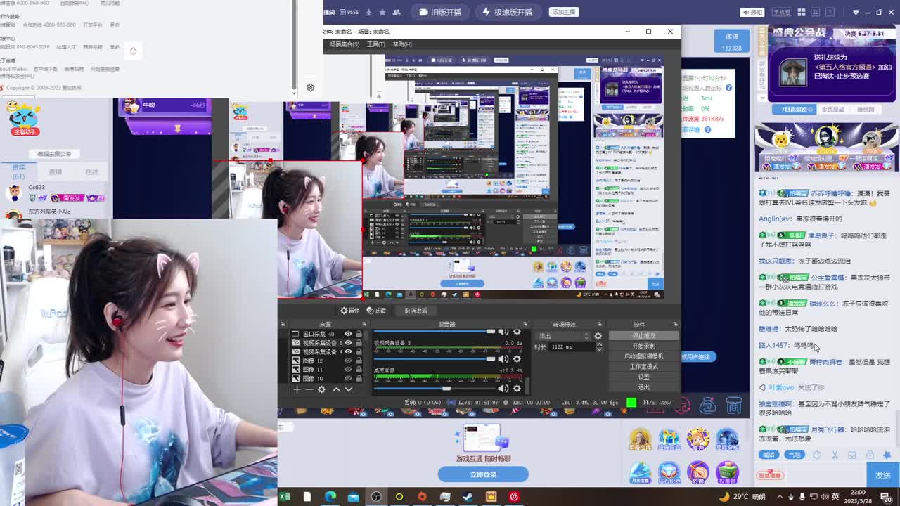 多播会儿多播会儿 第4段