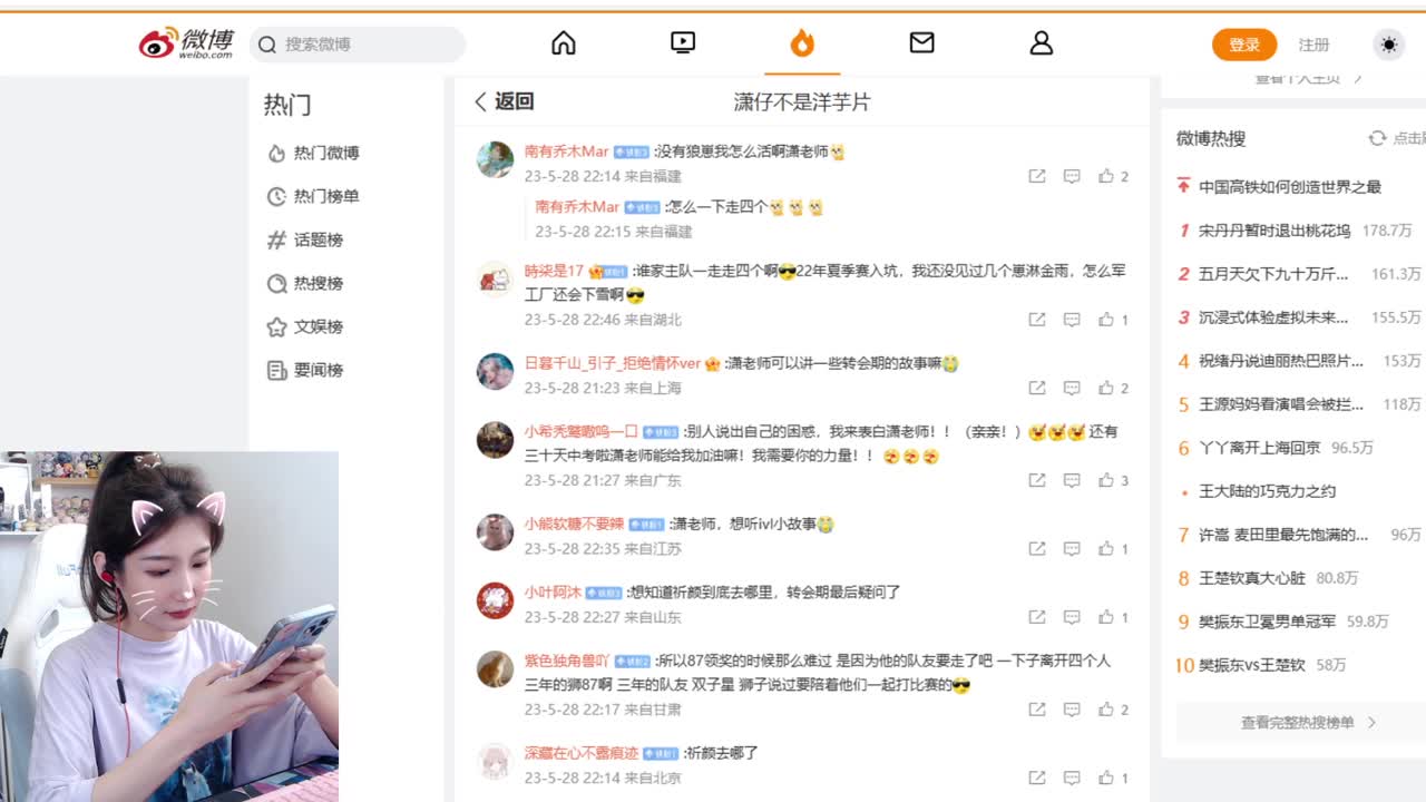 多播会儿多播会儿 第7段