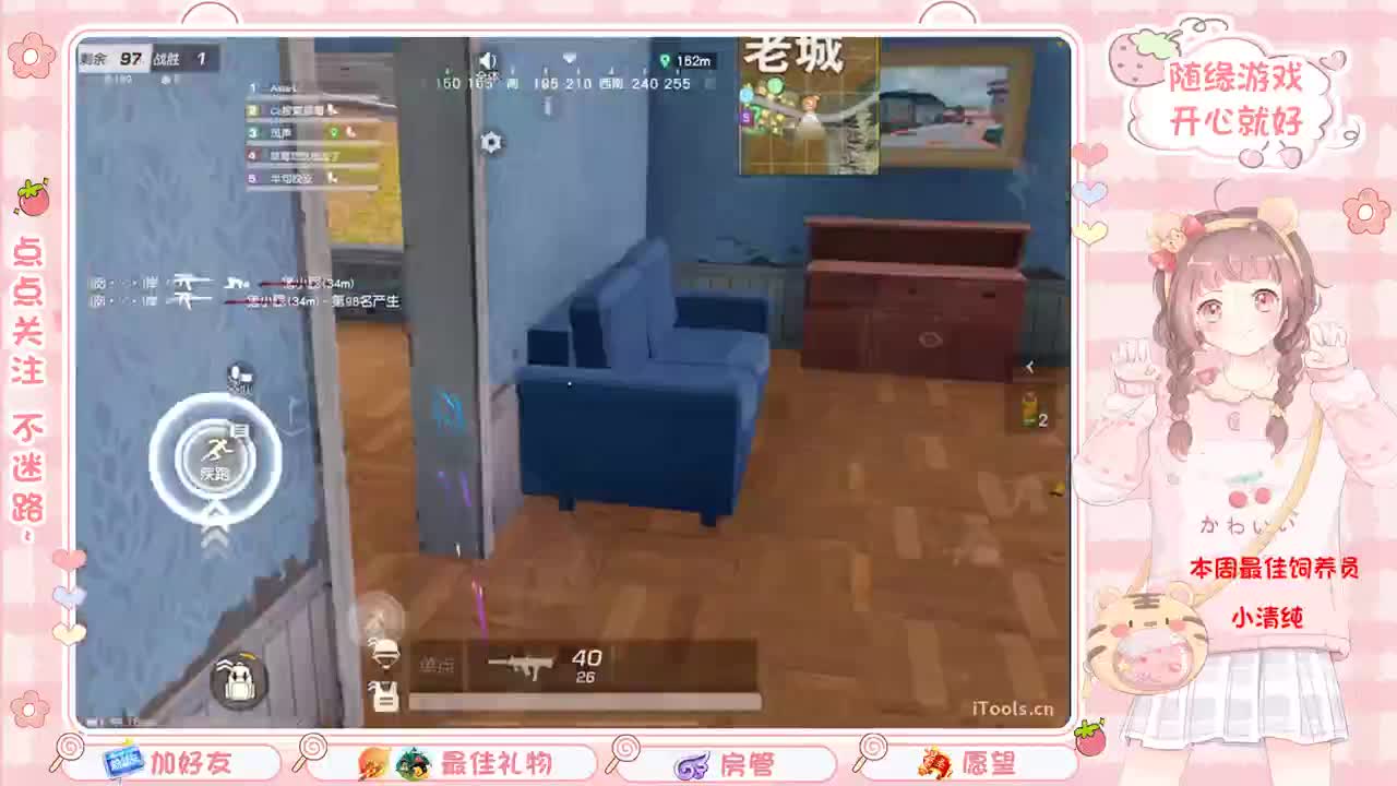 安静 第1段
