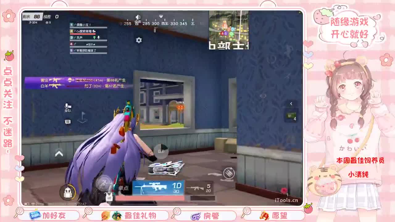 安静 第2段
