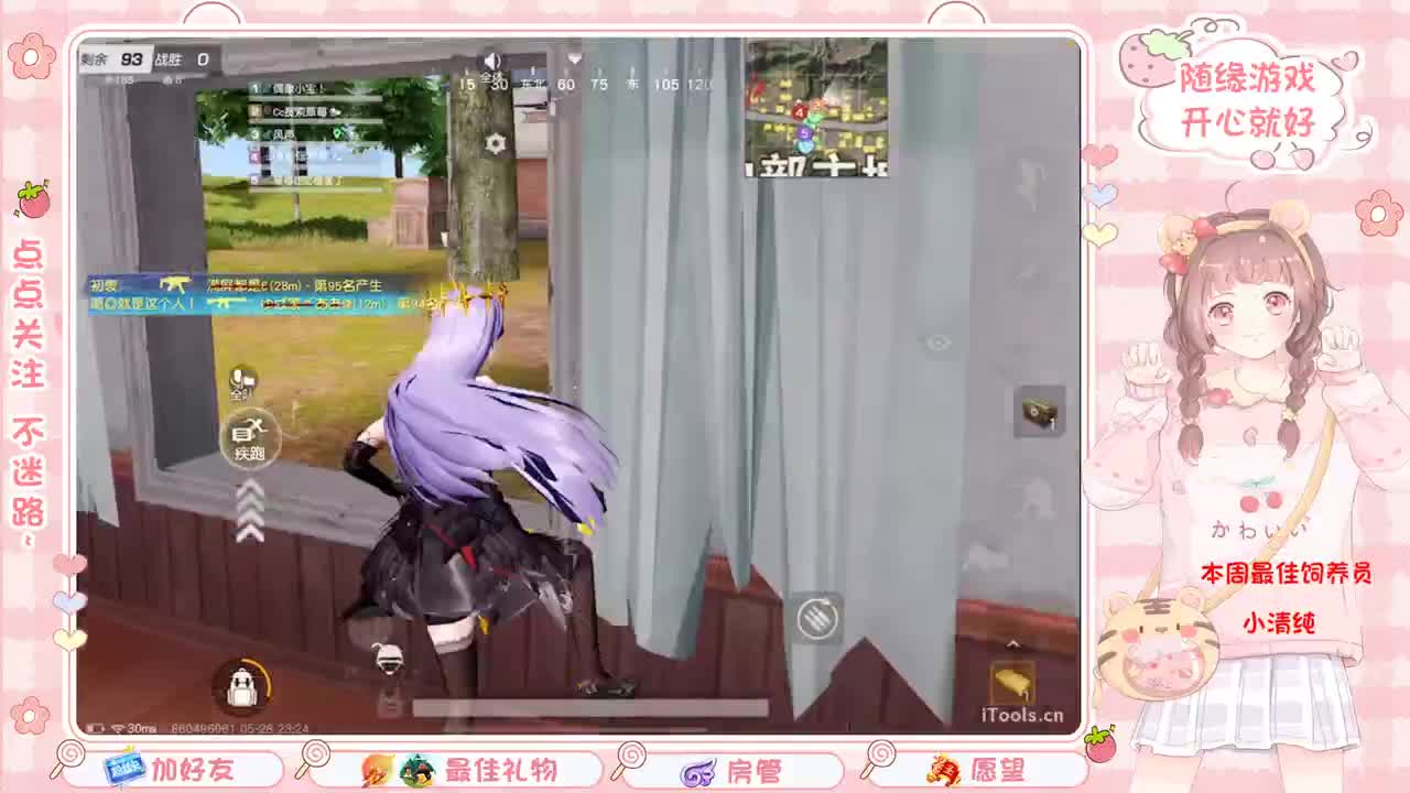 安静 第3段