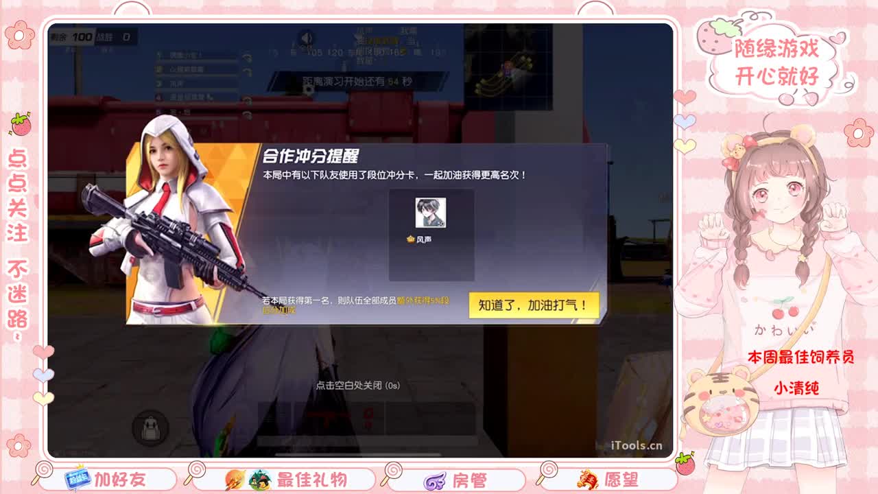 安静 第4段