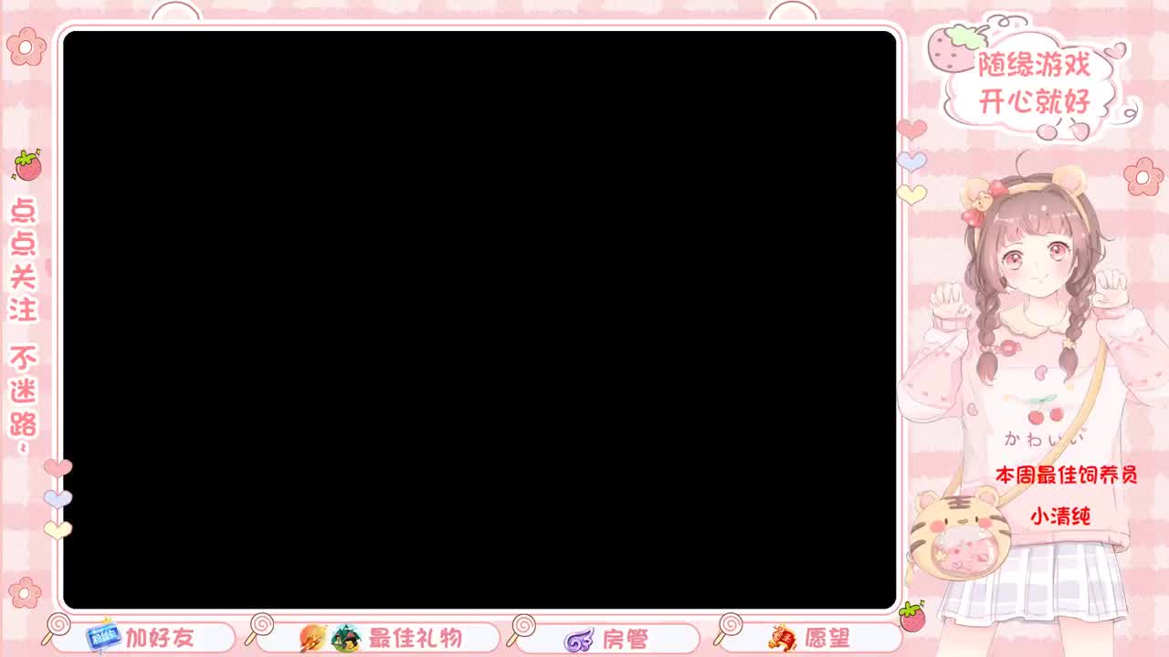安静 第6段