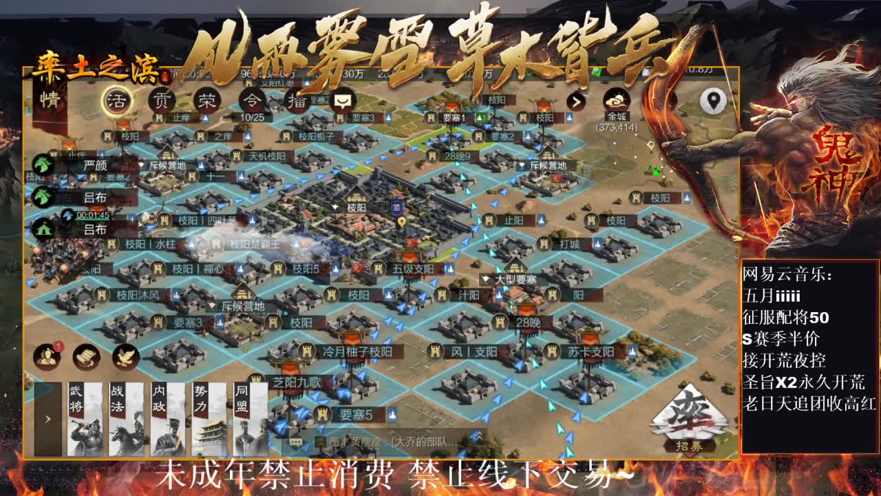 刑感五月在线开荒，鬼吕开荒第一视角~ 第1段