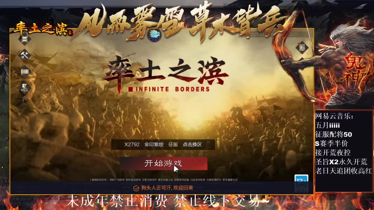 刑感五月在线开荒，鬼吕开荒第一视角~ 第2段