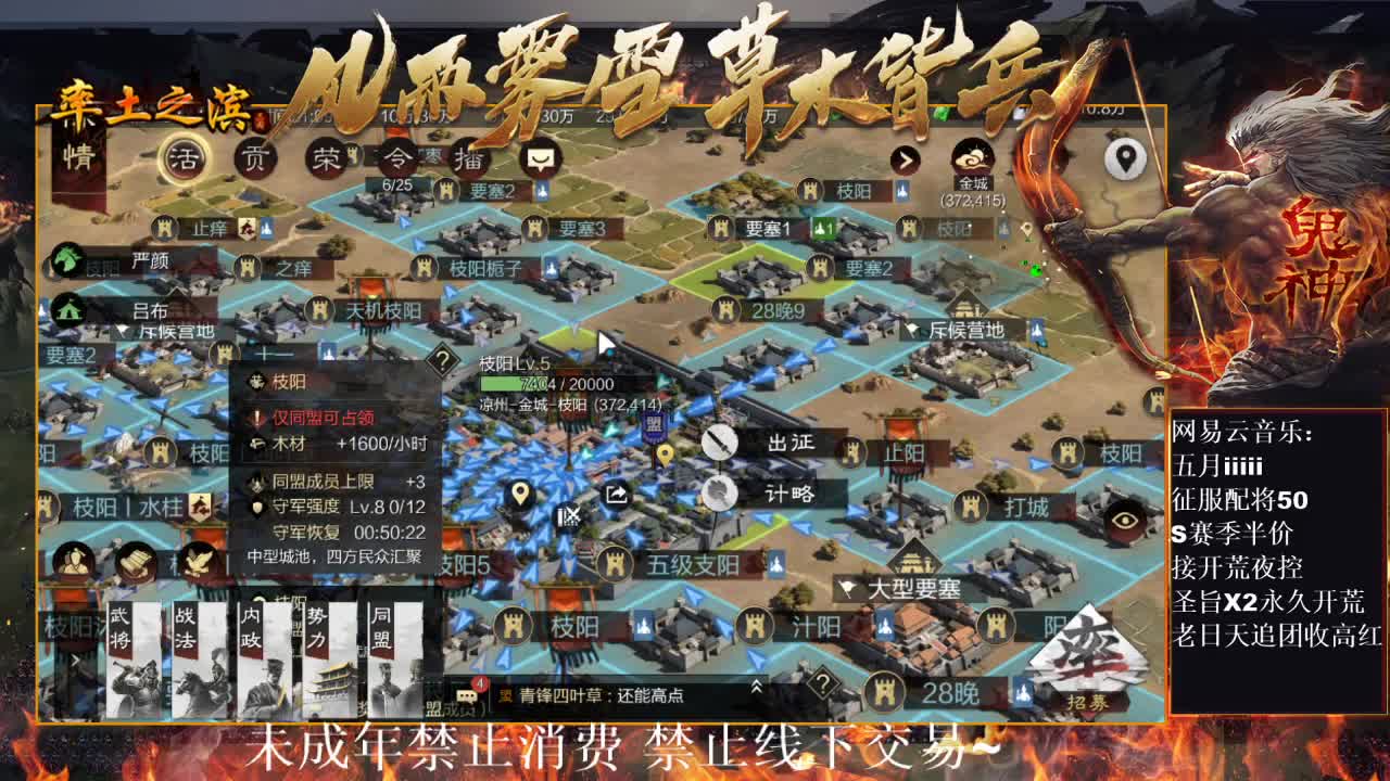 刑感五月在线开荒，鬼吕开荒第一视角~ 第3段