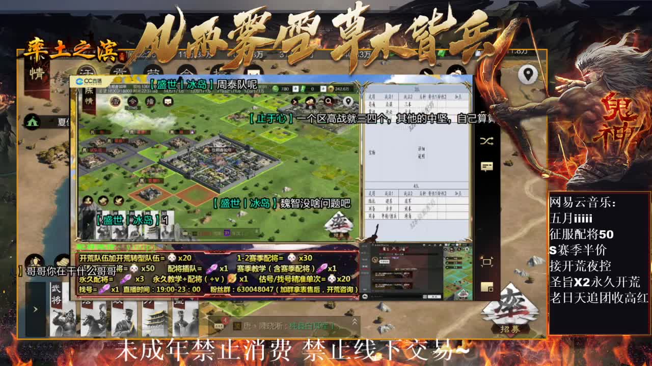刑感五月在线开荒，鬼吕开荒第一视角~ 第6段