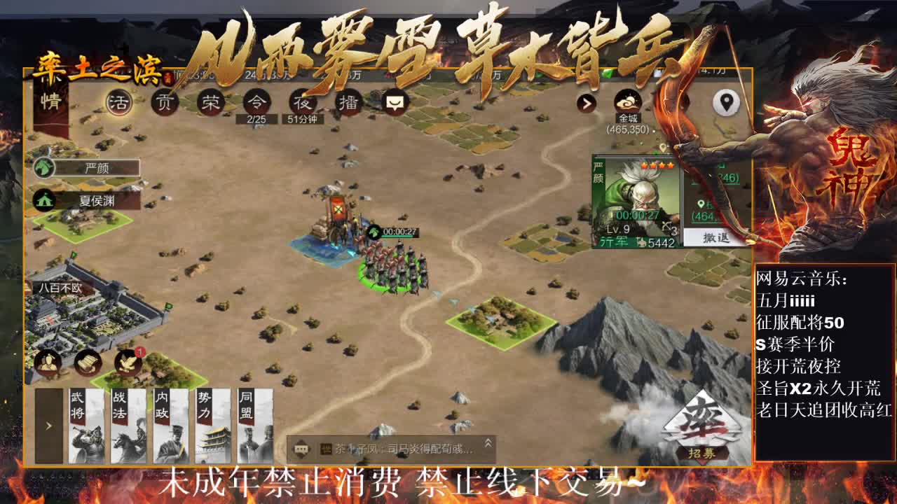 刑感五月在线开荒，鬼吕开荒第一视角~ 第7段