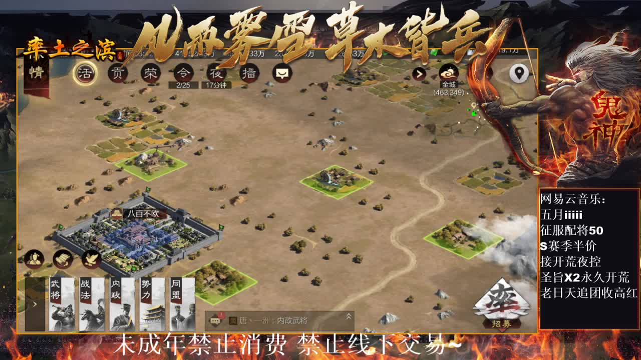 刑感五月在线开荒，鬼吕开荒第一视角~ 第8段
