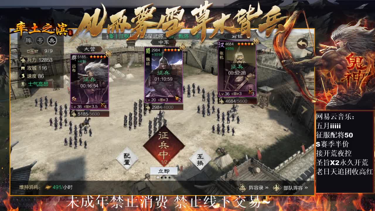 刑感五月在线开荒，鬼吕开荒第一视角~ 第9段