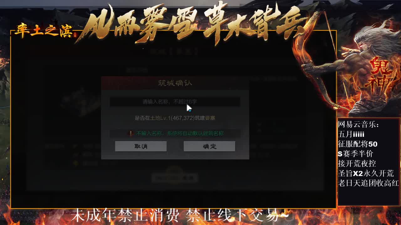 刑感五月在线开荒，鬼吕开荒第一视角~ 第10段