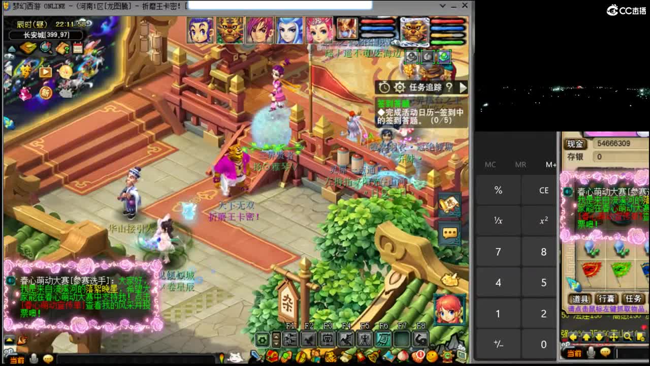 【跨服擂台】暴力狮驼+LG 第1段