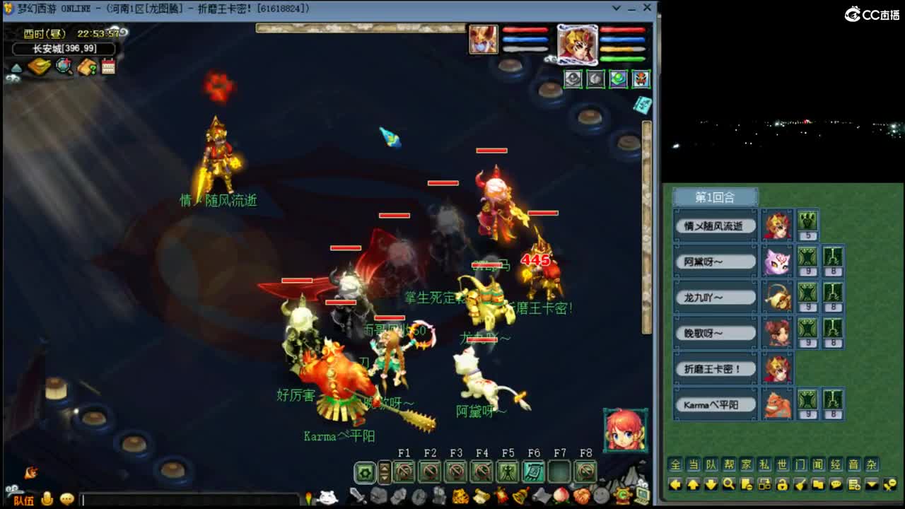 【跨服擂台】暴力狮驼+LG 第2段