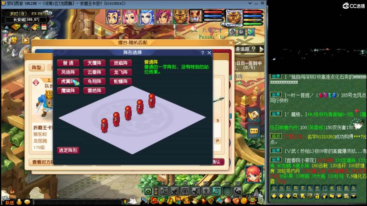 【跨服擂台】暴力狮驼+LG 第3段