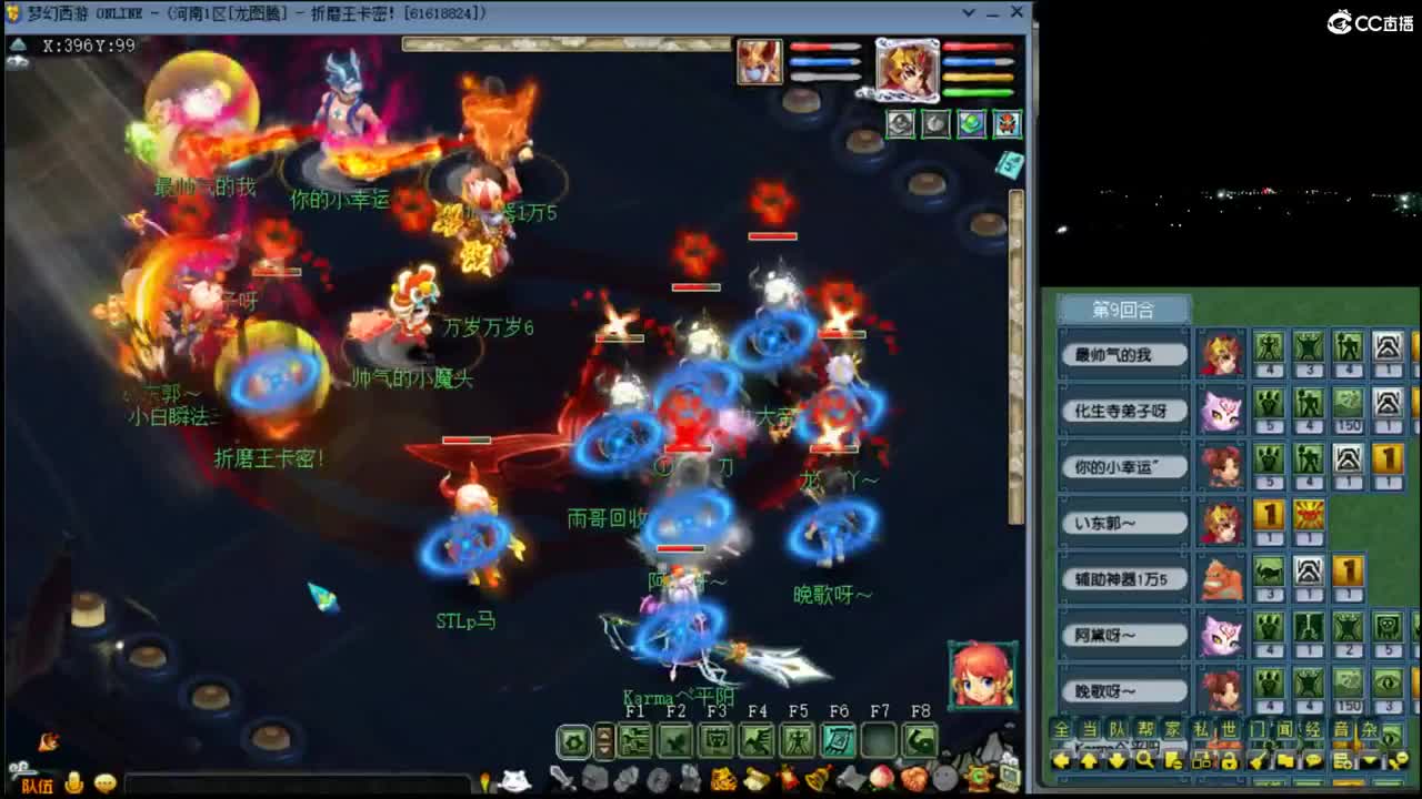 【跨服擂台】暴力狮驼+LG 第4段